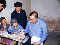 In a Chinese Village School